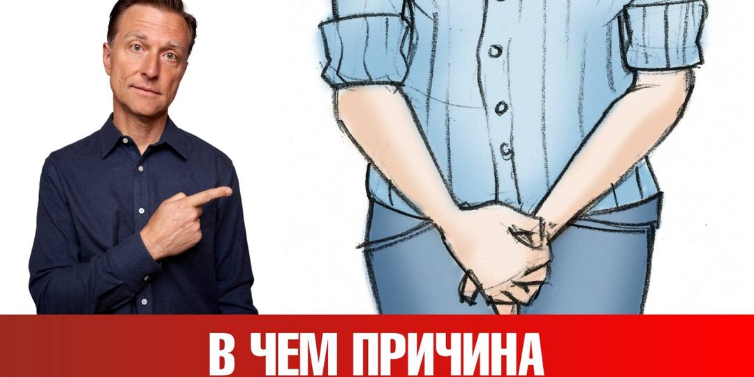 Когда Частое Ночное Мочеиспускание Может Быть Первым Симптомом Опасного Процесса