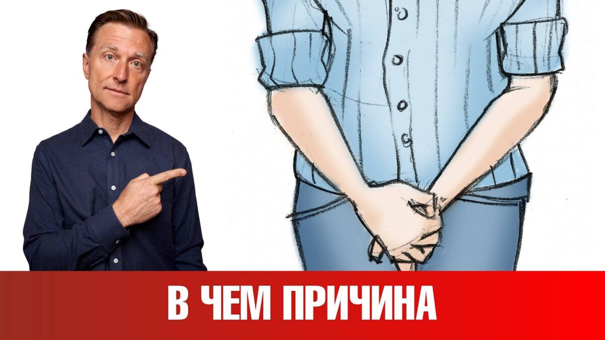 Когда частое ночное мочеиспускание может быть первым симптомом опасного процесса