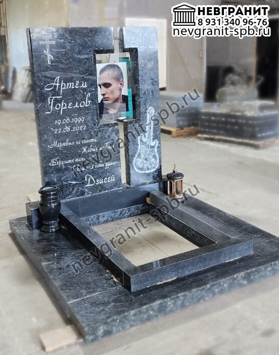 Пироксенит 