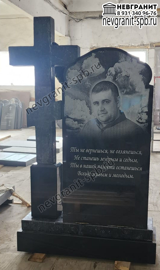 Габбро- диабаз Пироксенит 