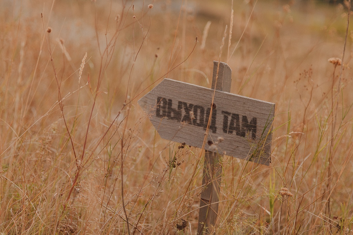 фотограф: Ирина Нестерова