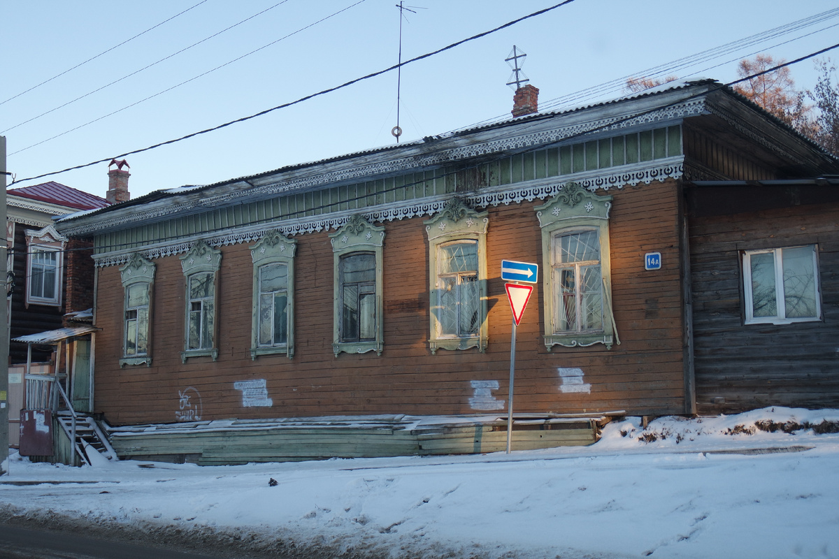 очень мне нравится дом под номером 14А