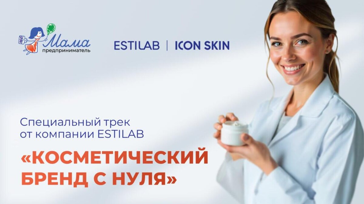    Программа «Мама-предприниматель» Предоставлено Пресс-службой