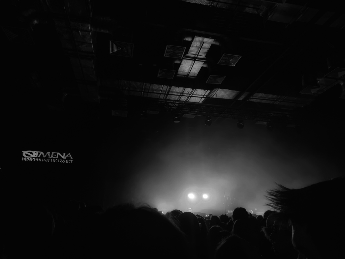 В самом начале концерта зрители организовали огромный круг для танцев, толпы подростков, словно биение морских волн, периодически массово толкались, образовывая цельную цепь.