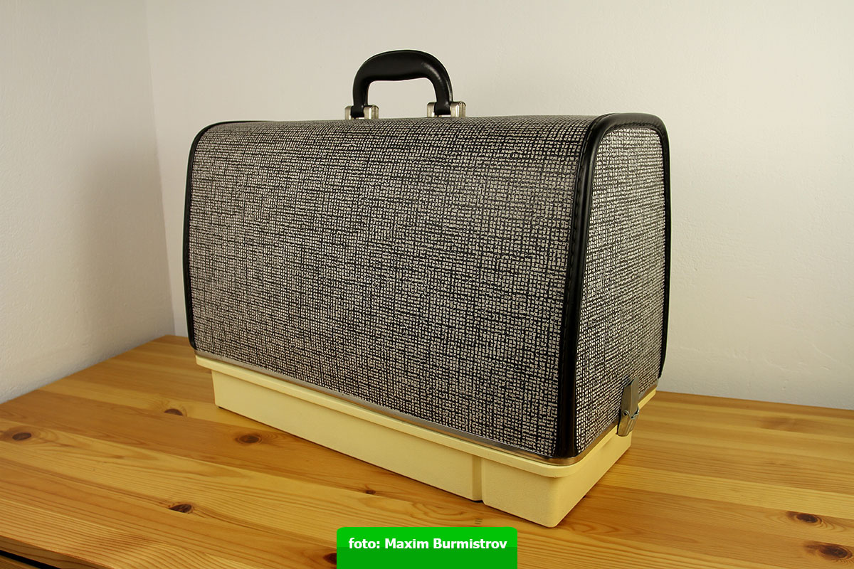 Тот самый заветный чемоданчик.