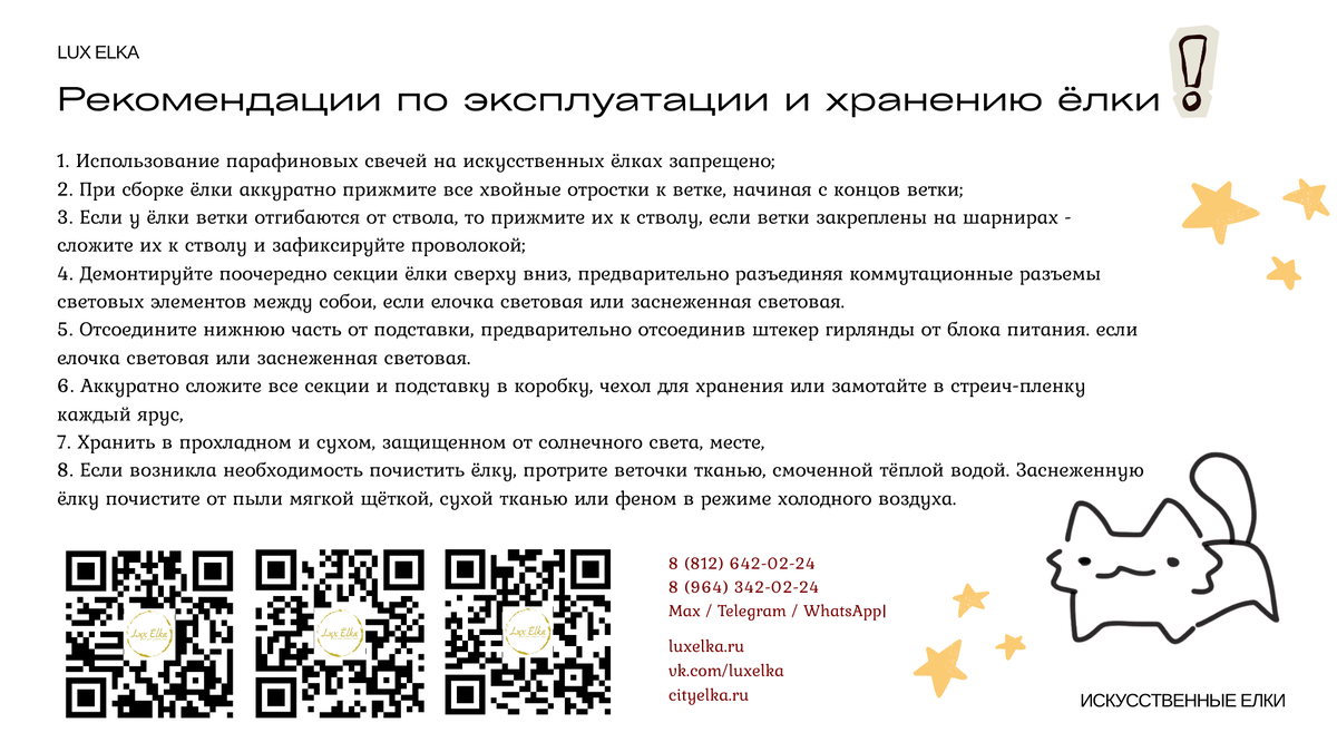 Больше полезного на нашем сайте и странице в ВК