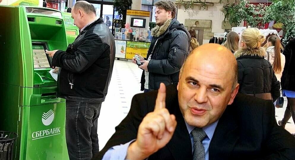 В России начались проверки скрытых доходов граждан - проверяют счета и денежные переводы на карты и покупки в Wildberries