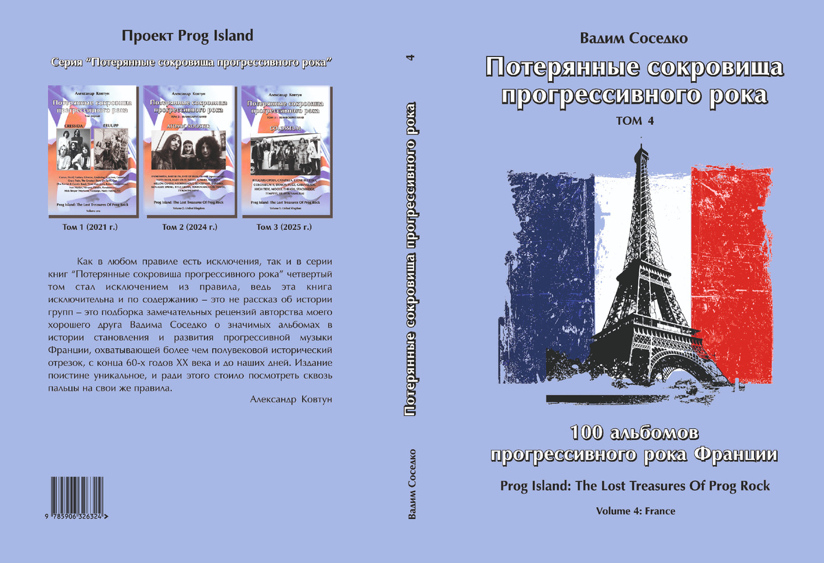 Фото из личного архива.