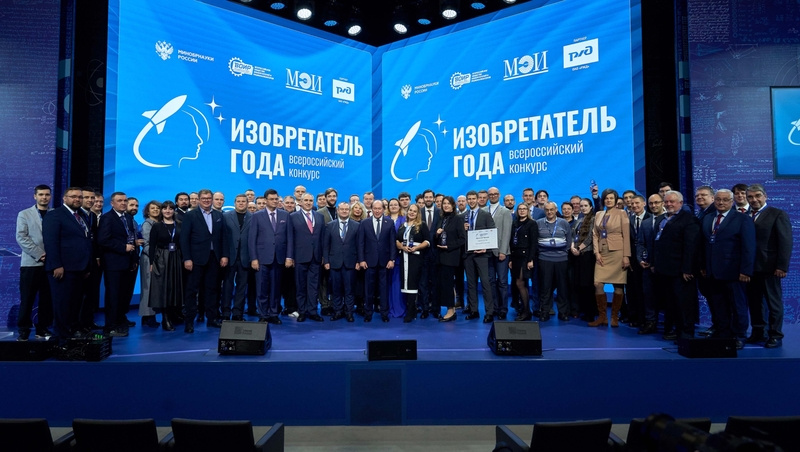      Фото: Организаторы конкурса «Изобретатель года»