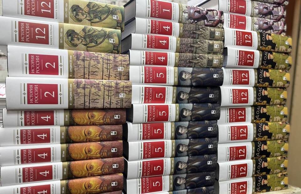    Фото: издательство «Наука»