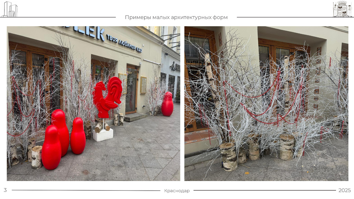 Фото: Пресс-служба администрации Краснодара