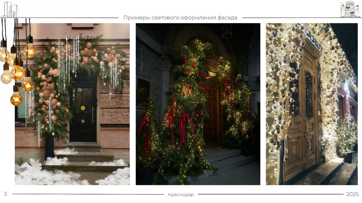 Фото: Пресс-служба администрации Краснодара