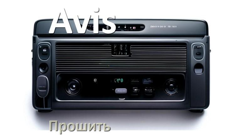 
Как прошить магнитолу Avis Андроид на русский через флешку и компьютер