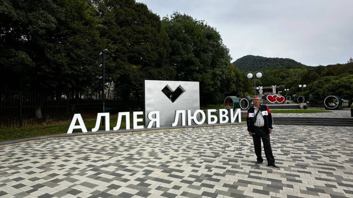 Западный бювет