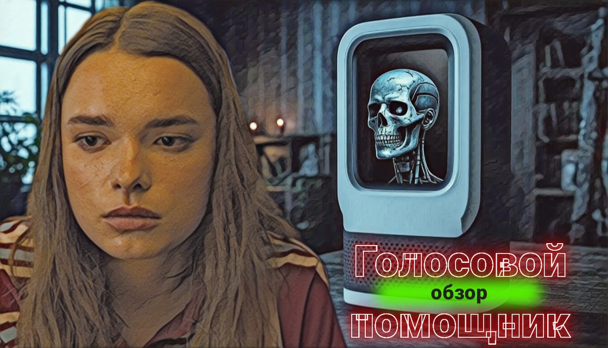 Превью/обложка