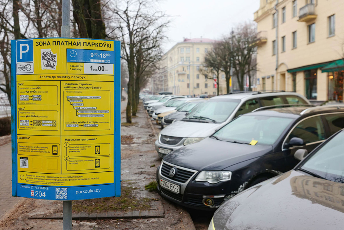    Изображение носит иллюстративный характер. Фото: Tochka.by