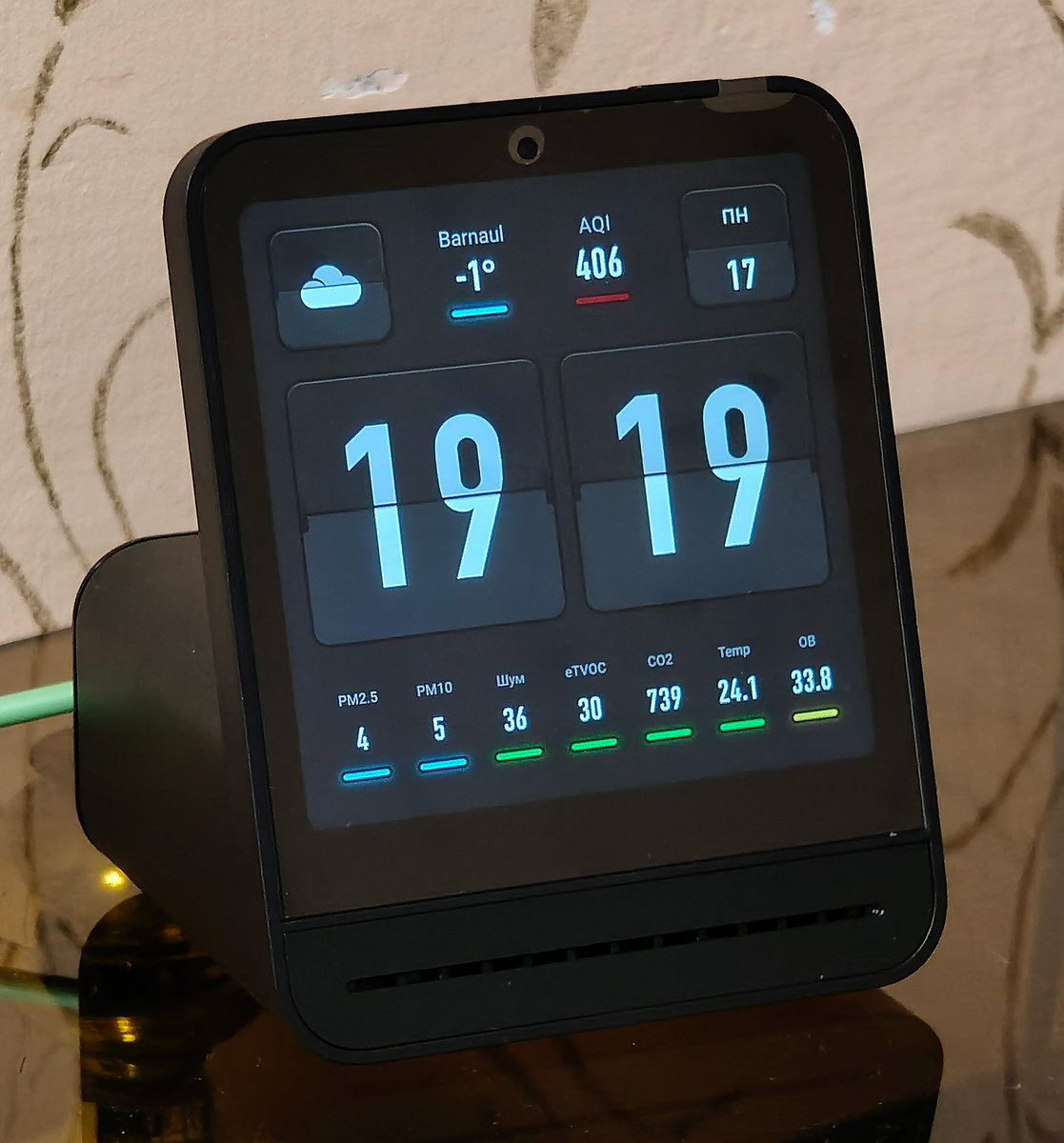 В режиме ожидания. Состояние практически сразу после проветривания.