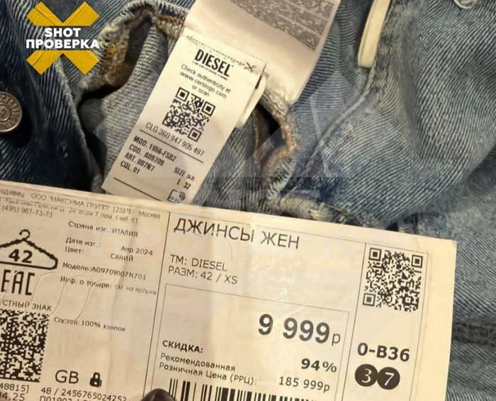 Москвичка переплатила за 