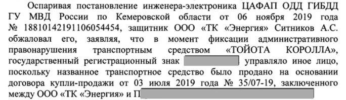 https://legalacts.ru/sud/postanovlenie-verkhovnogo-suda-rf-ot-02112020-n-81-ad20-9/