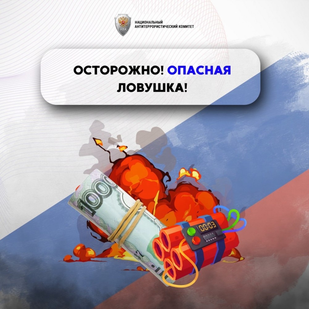    Нижегородские правоохранители призвали не поднимать бесхозные предметы