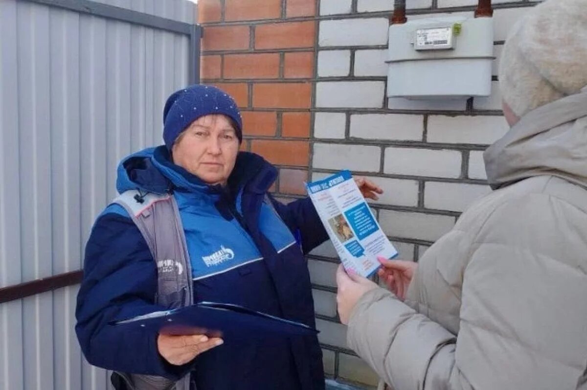    Белгородцев просят передать показания счетчика до 1 декабря