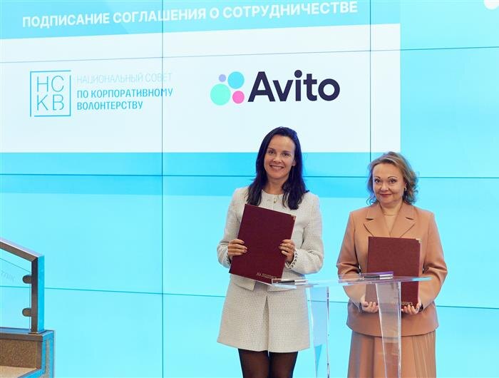    ФОТО: предоставлено пресс-службой Авито