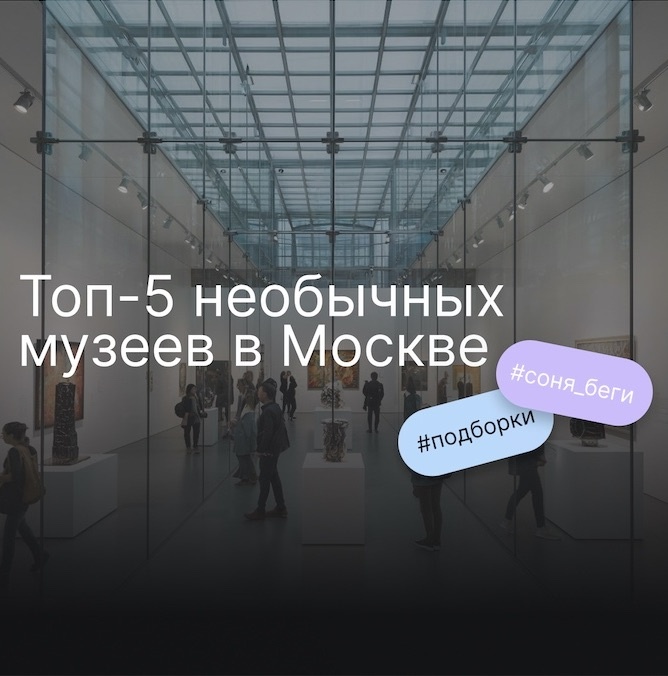 Источник: gigachat и дизайн автора