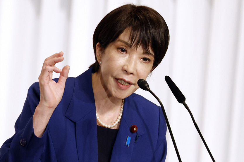 Фото обложки: Franck Robichon / EPA / POOL / TASS