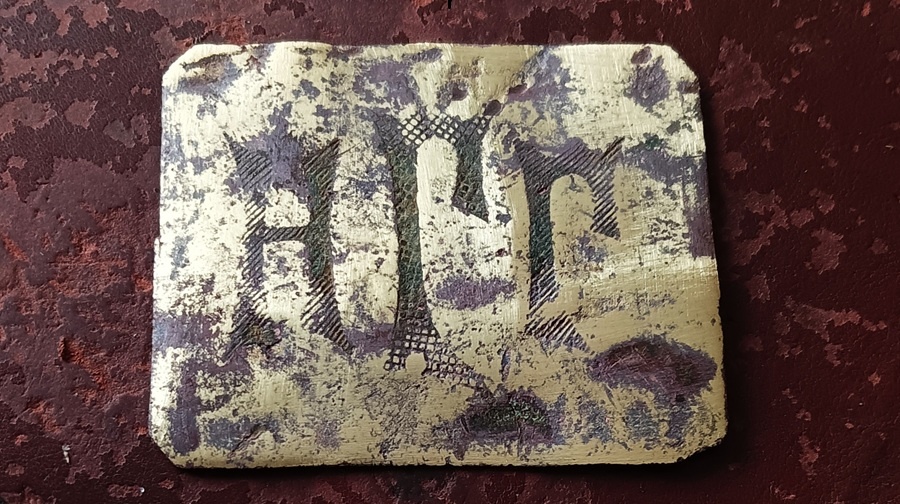 Пряжка "НГГ"