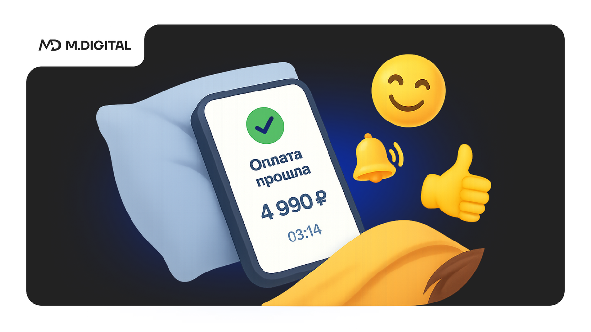 Почему крупные клубы по подписке не предупреждают о списании за 3 дня: разбор механики удержания 