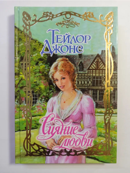 Источник: https://cdn1.ozone.ru/s3/multimedia-1-x/c600/7380249909.jpg