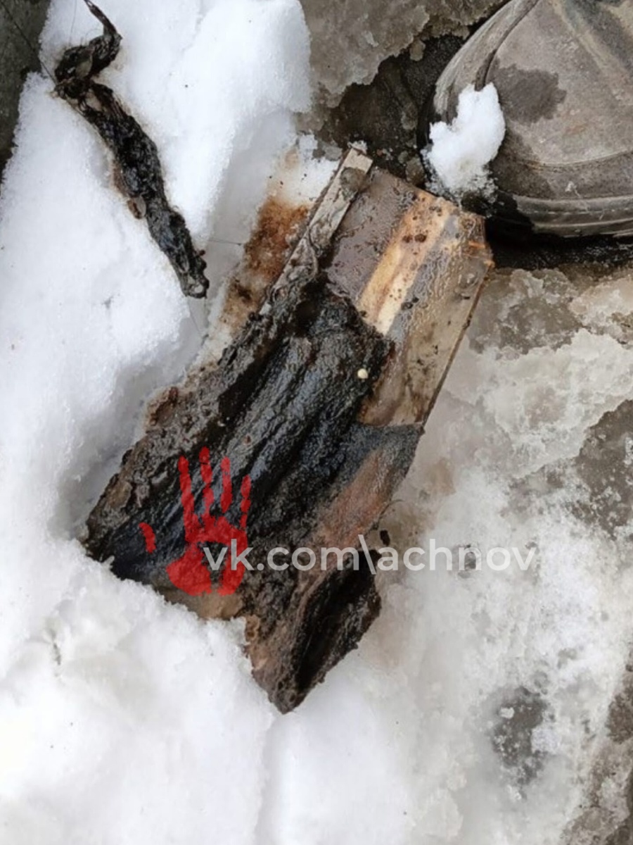 А что это такое, понять мы не можем