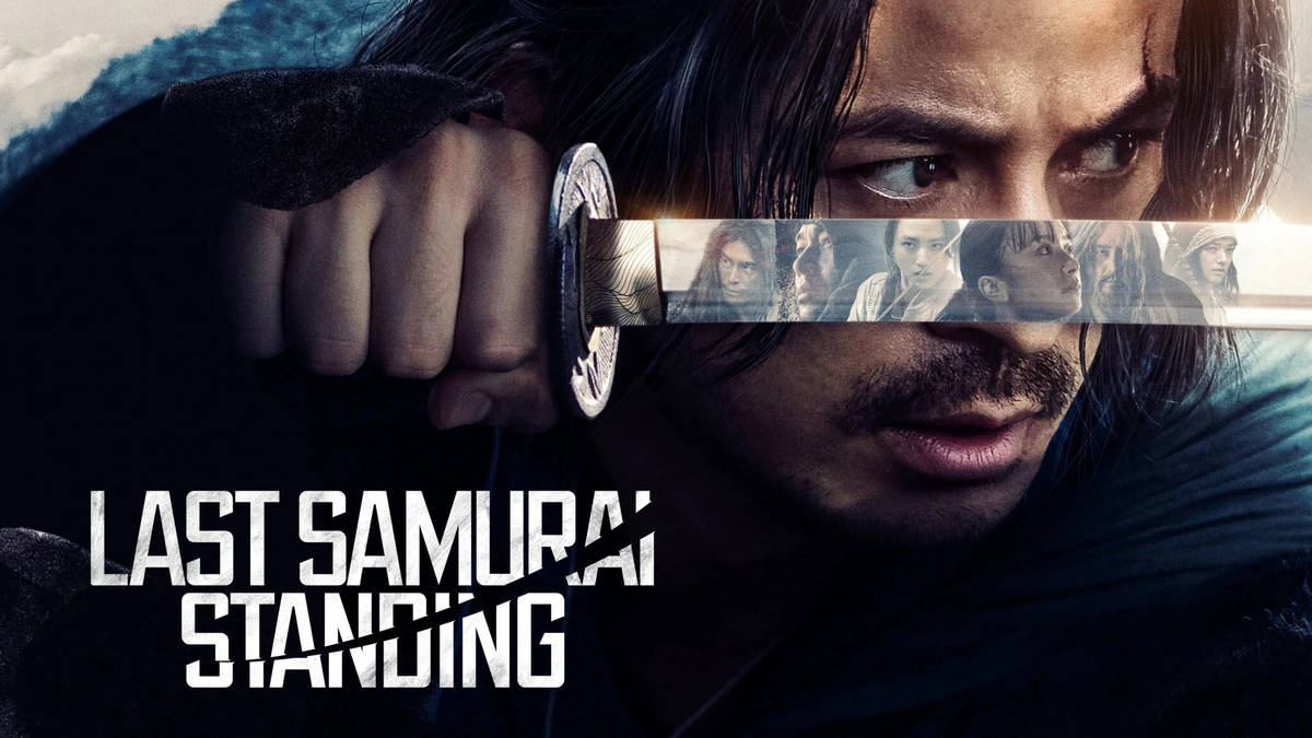 Икусагами: Последний Самурай