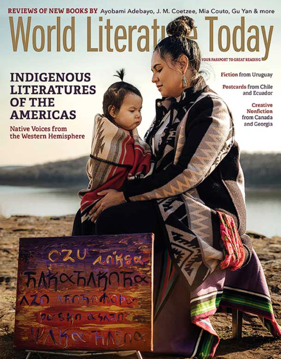Обложка журнала World Literature Today