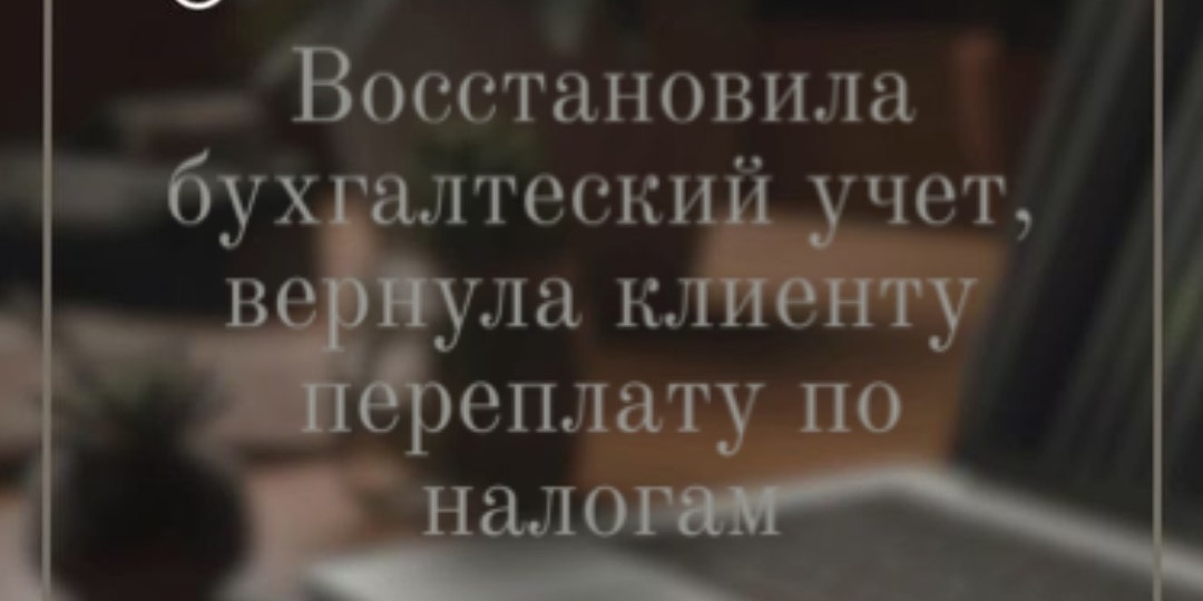 Хаос в документах и учете