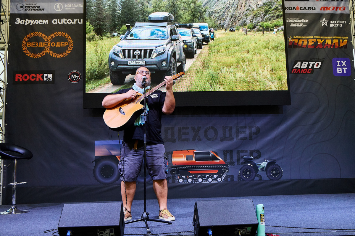 Пои свои песни на главной сцене выставки ПОЕХАЛИ 2025