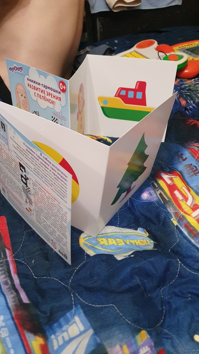 Развивающие картинки