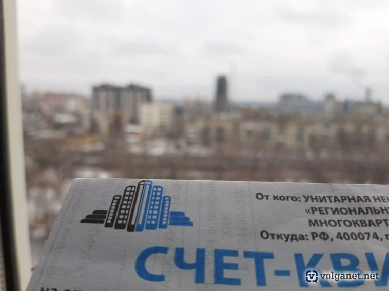 Фото: Volganet.net