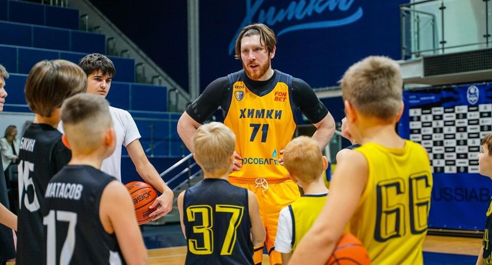    Администрация г.о. Химки