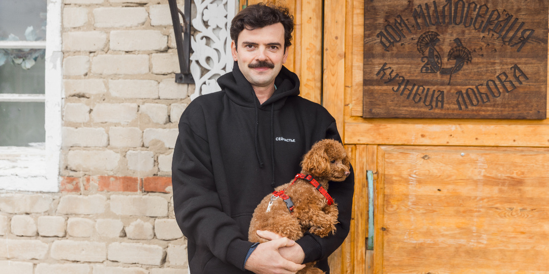 Антон Лапенко — сбор в поддержку Дома милосердия кузнеца Лобова