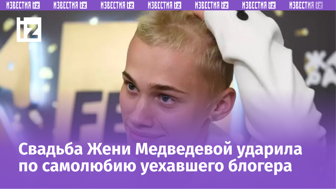 Фото с сайта Пятого канала