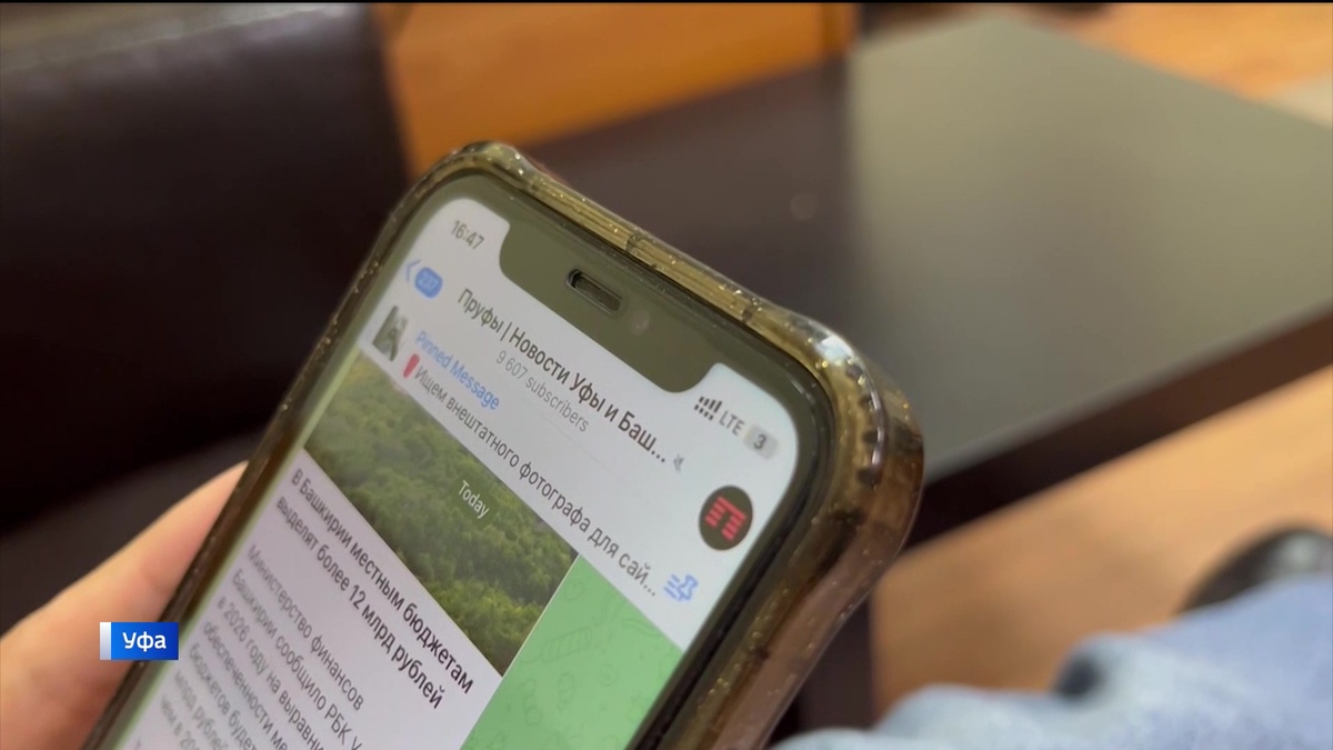    Верховный суд Башкортостана оставил в силе штраф 2 млн рублей изданию "Пруфы" по делу о распространении фейков