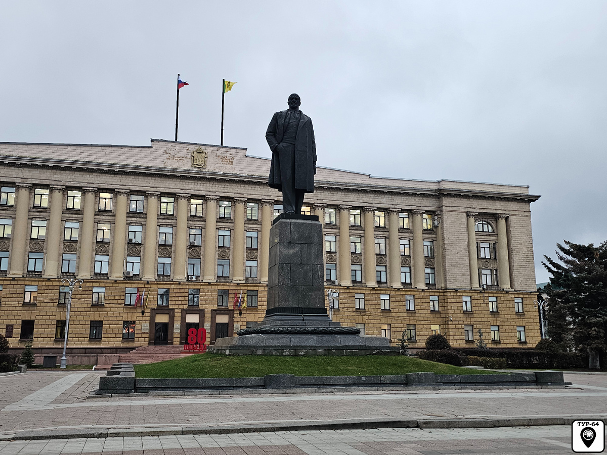 Памятник В.И. Ленину