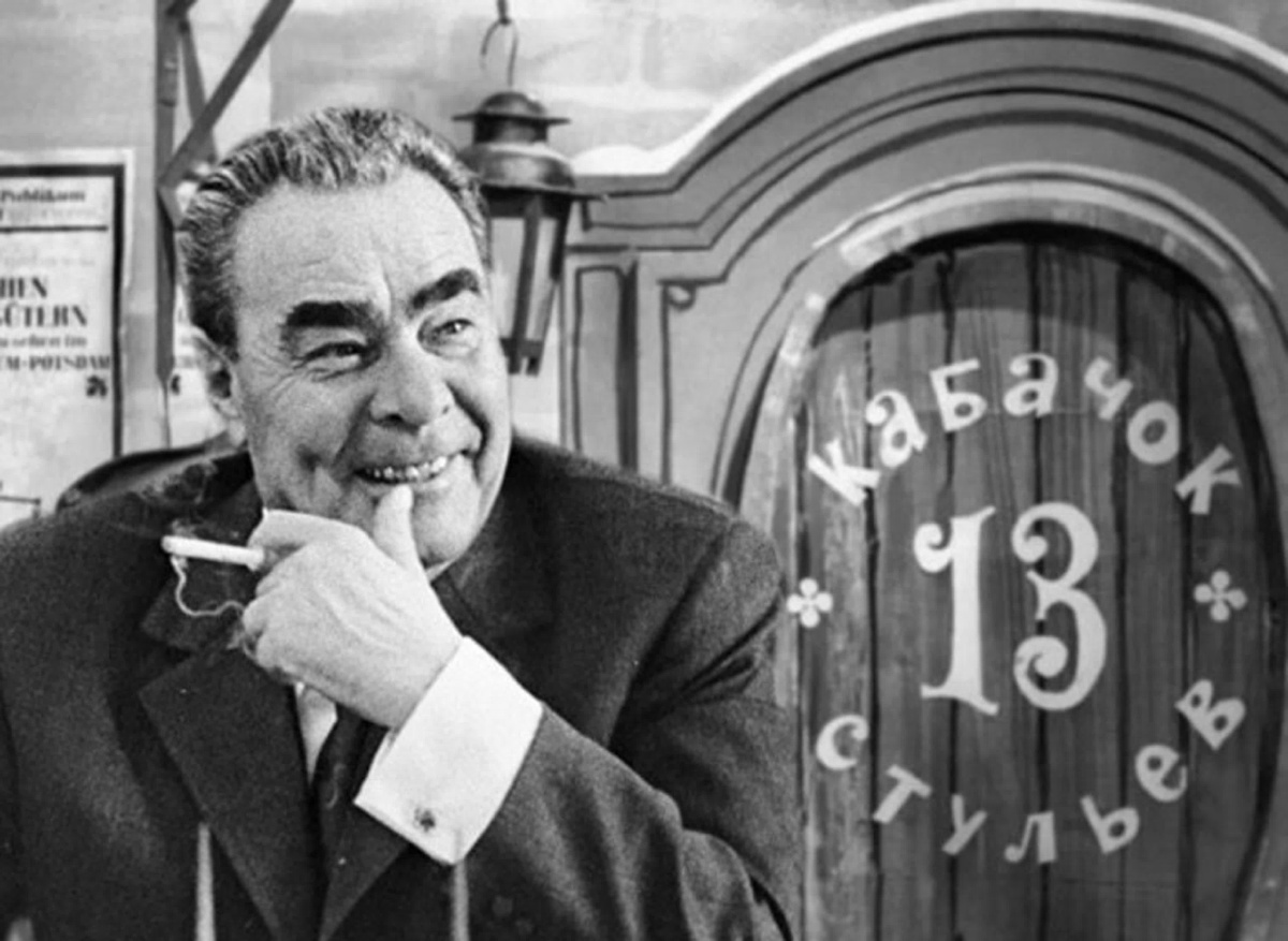 Агент Лунитов .На луну? Ни за что! у меня по субботам Кабачок 13 стульев!