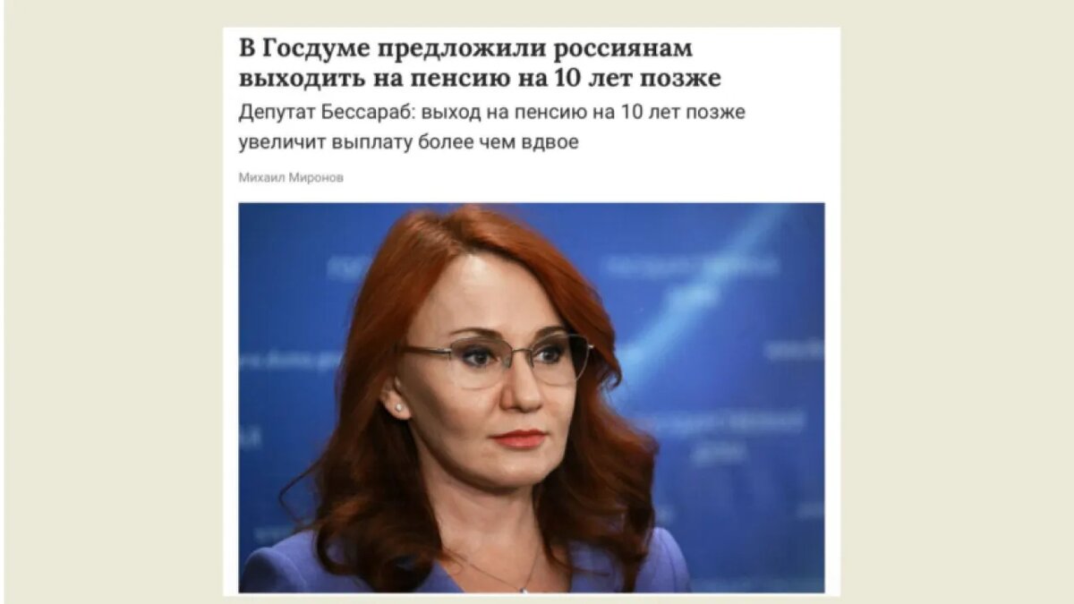 Скрин "Газета.ру".