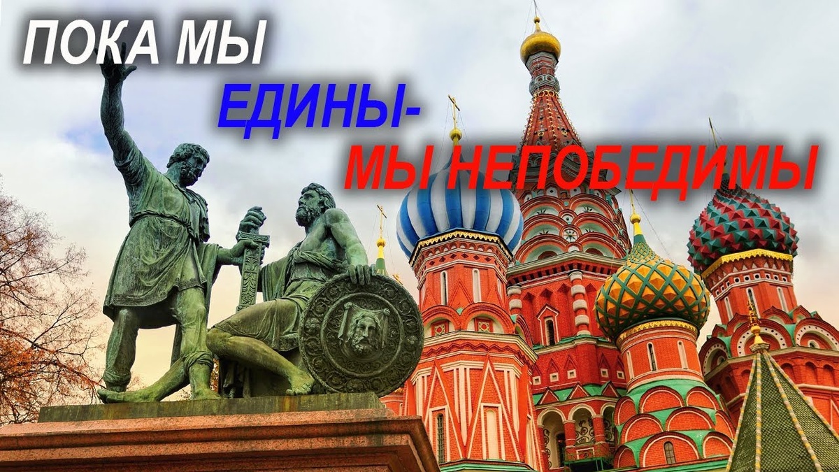 Памятник Минину и Пожарскому на Красной площади. (Картинка из открытого источника Яндекс)