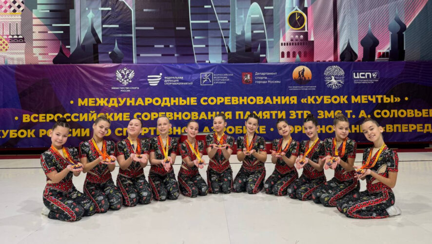    Минспорт РТ