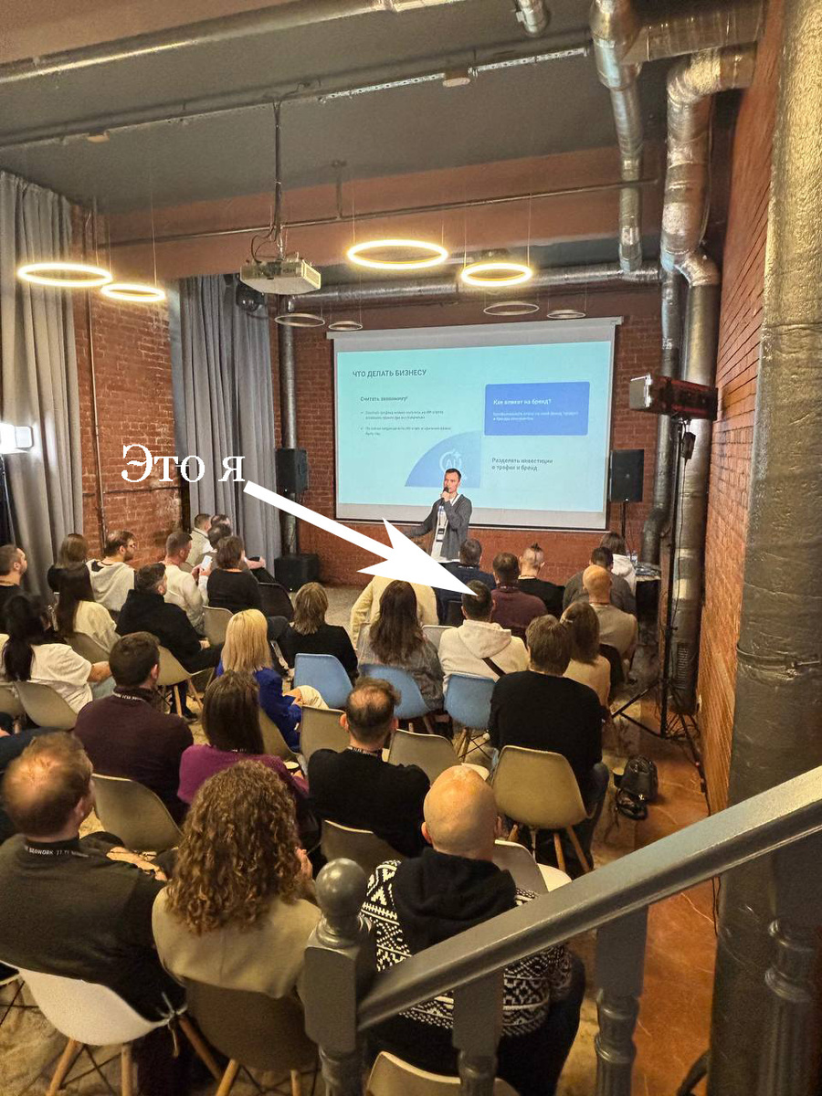 Мероприятие SEOWORK 11.11.2025