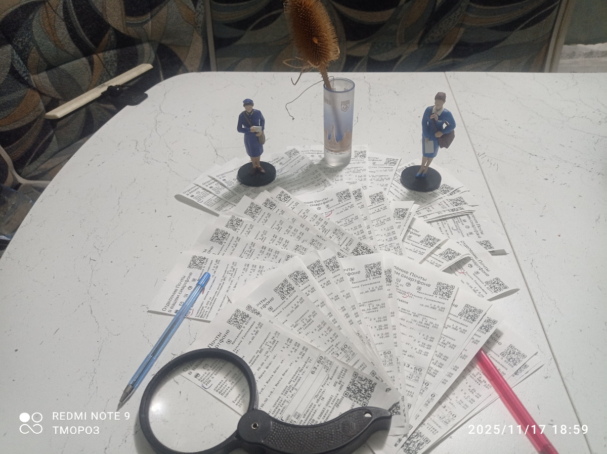 часть выполненной работы