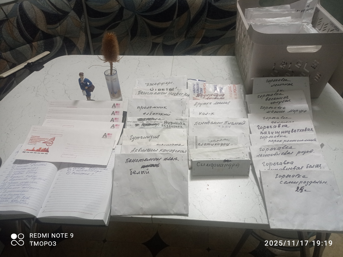 из крупных заказов